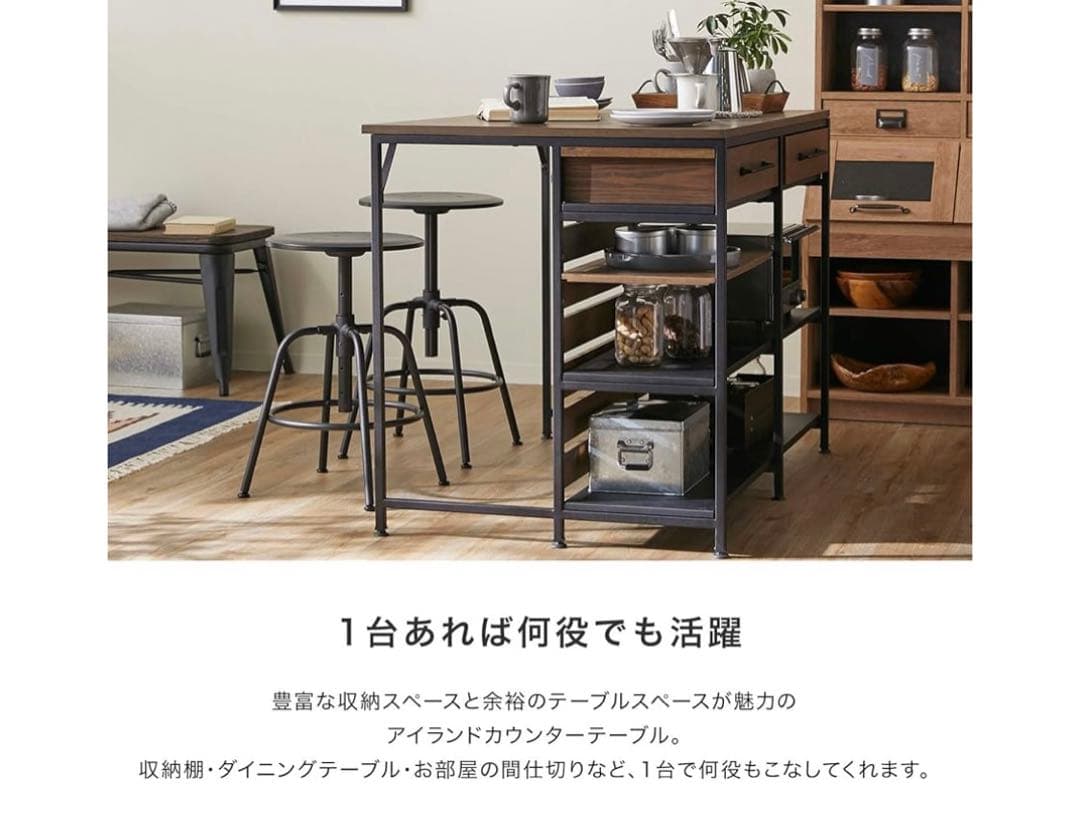 アイランドキッチン　カウンターテーブル 収納スペース付き