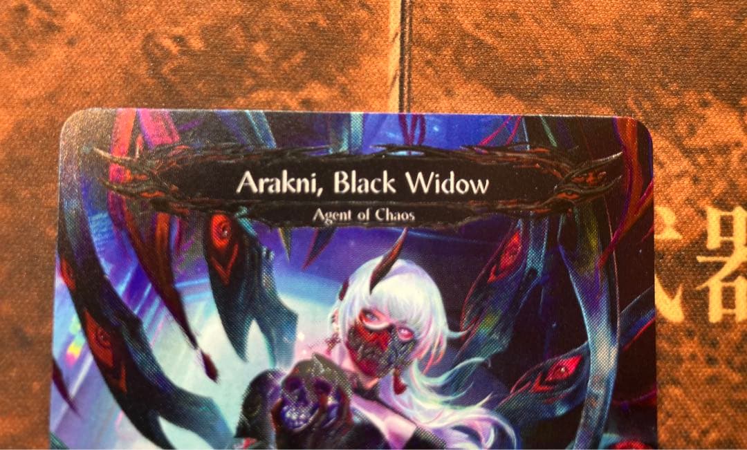 Arakni, Black Widow CF 英版　Fab