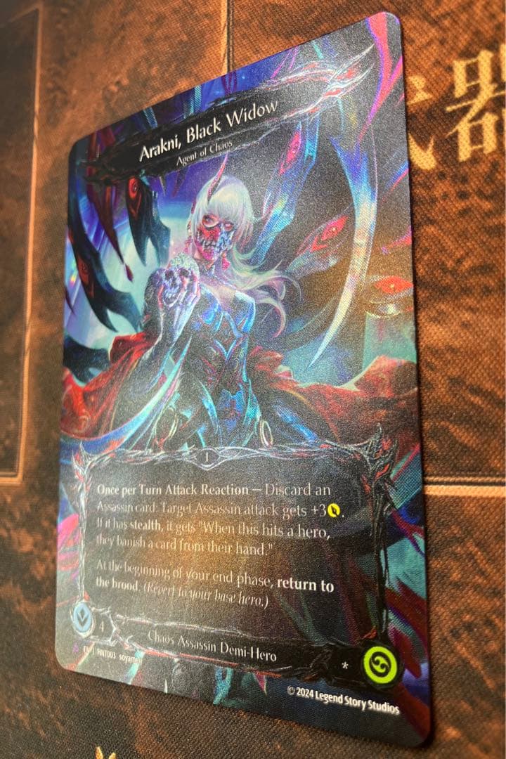 Arakni, Black Widow CF 英版　Fab