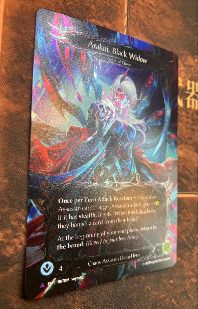 Arakni, Black Widow CF 英版　Fab