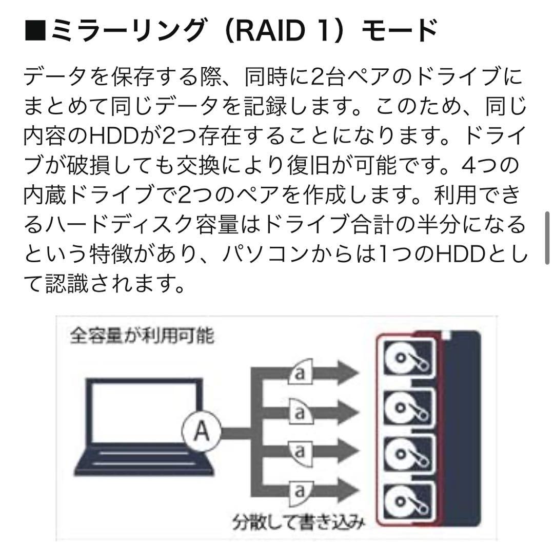 バッファロー 外付ハードディスク 16TB HD-QL16TU3/R5J