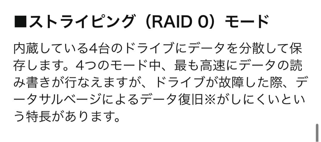 バッファロー 外付ハードディスク 16TB HD-QL16TU3/R5J