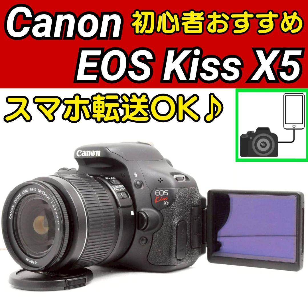 Canon EOS Kiss X5 ✨ スマホ転送 一眼レフカメラ 自撮り 動画
