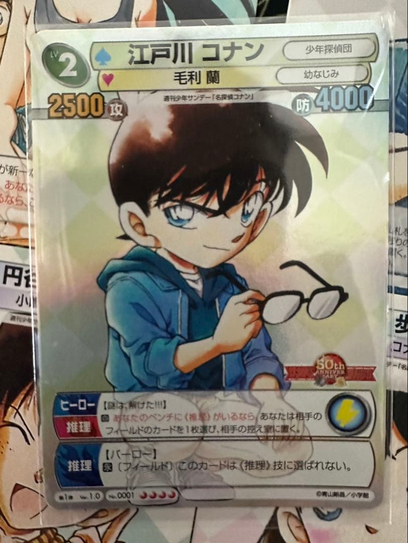 TCG『サンデーVSマガジン』　 名探偵コナン　２４種　各１枚