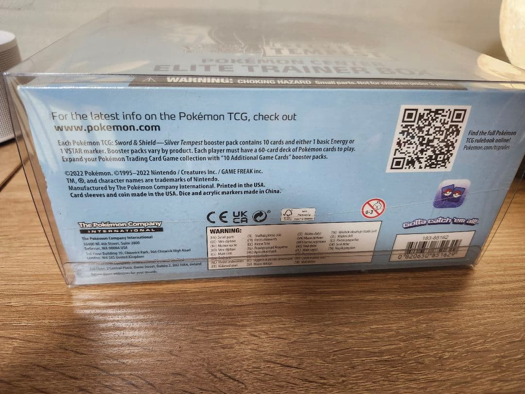 ポケモンセンター エリートトレーナーボックス シルバー テンペスト