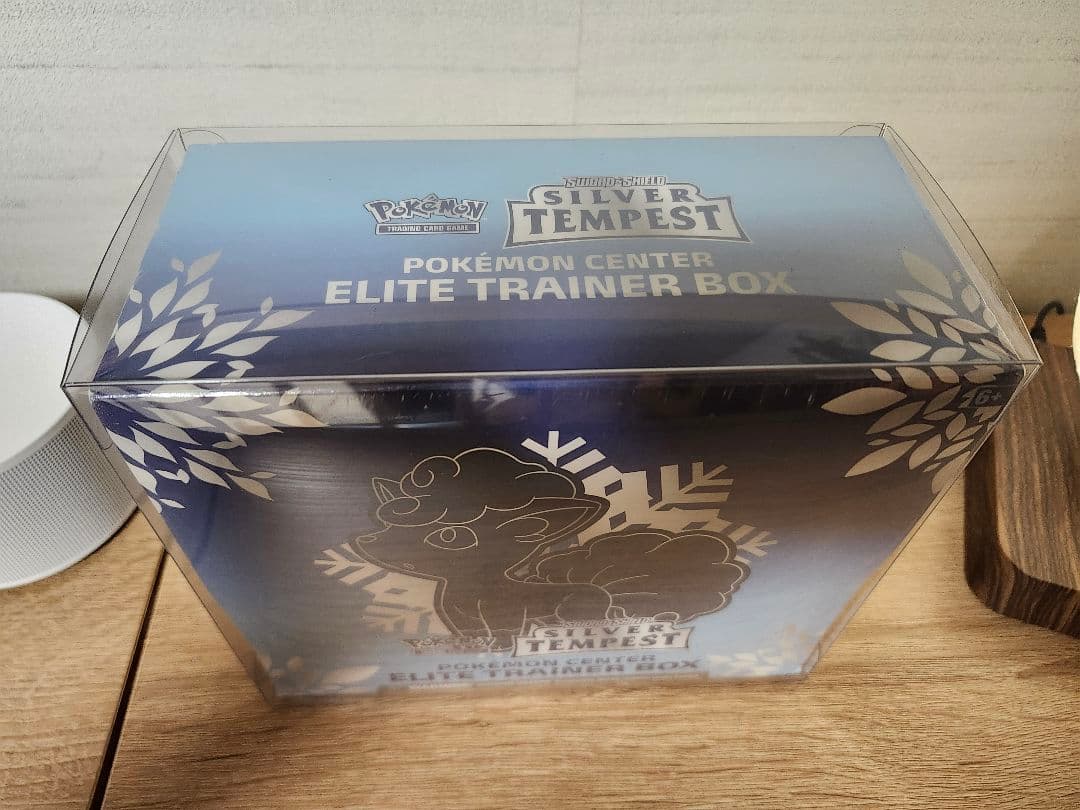 ポケモンセンター エリートトレーナーボックス シルバー テンペスト