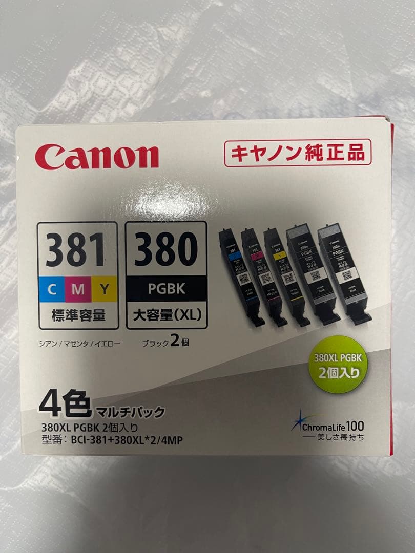 キャノン BCI-381+380XL インクカートリッジ 4色セット　3箱