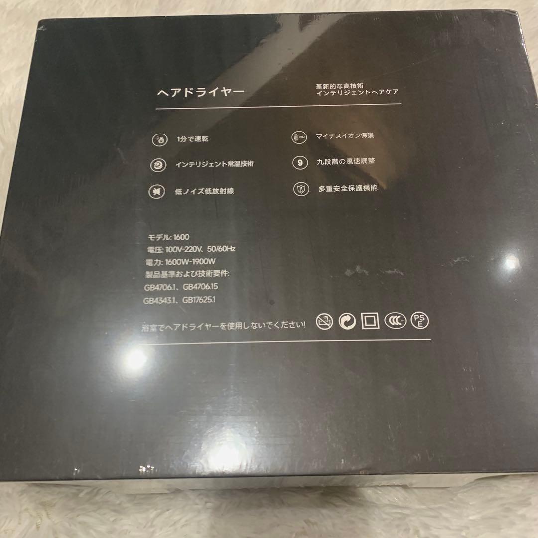 IOFVSSIドライヤー大風量 ドライヤー 速乾 高濃度マイナスイオン搭載 3段