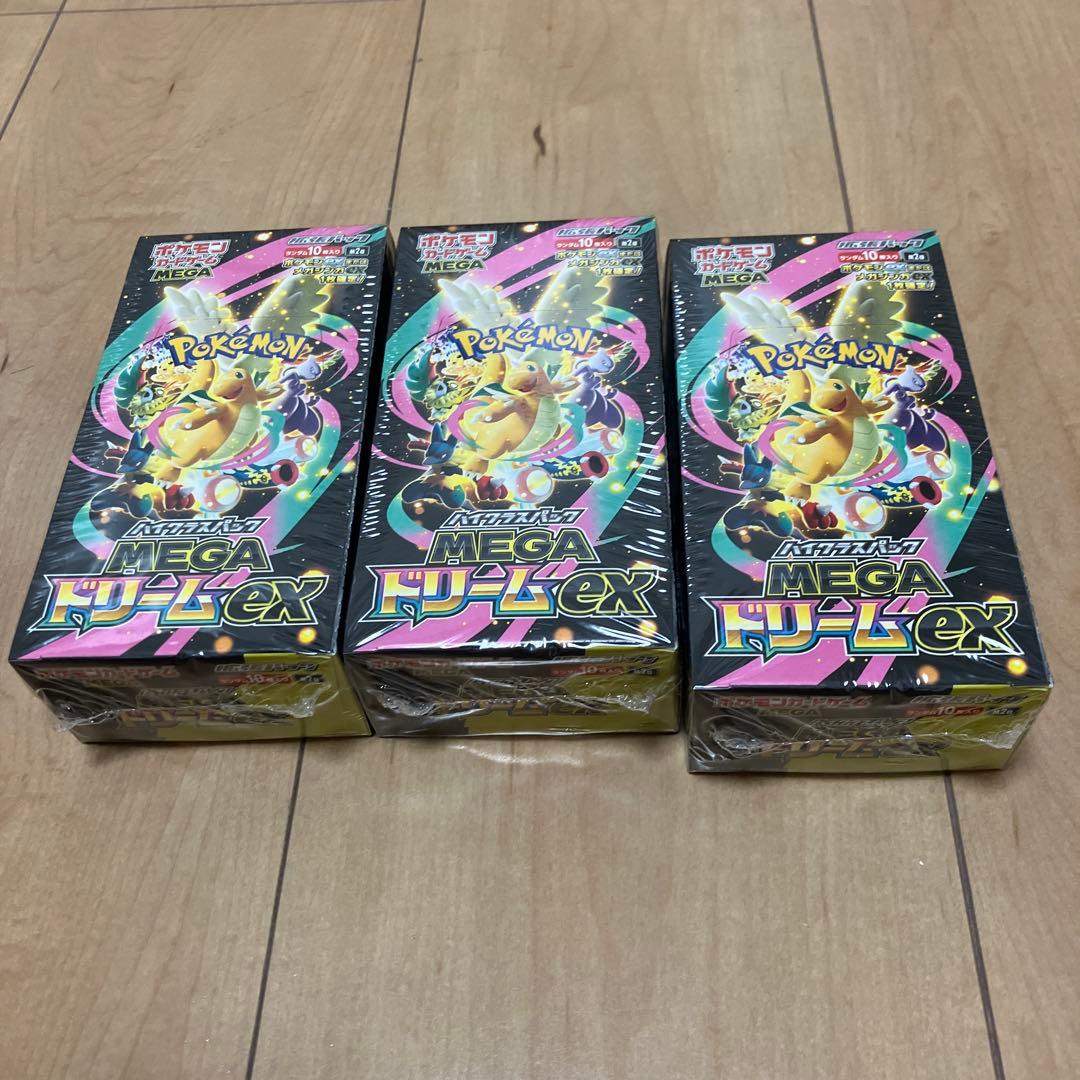 【新品未開封】ポケモンカードMEGAドリームex3BOX