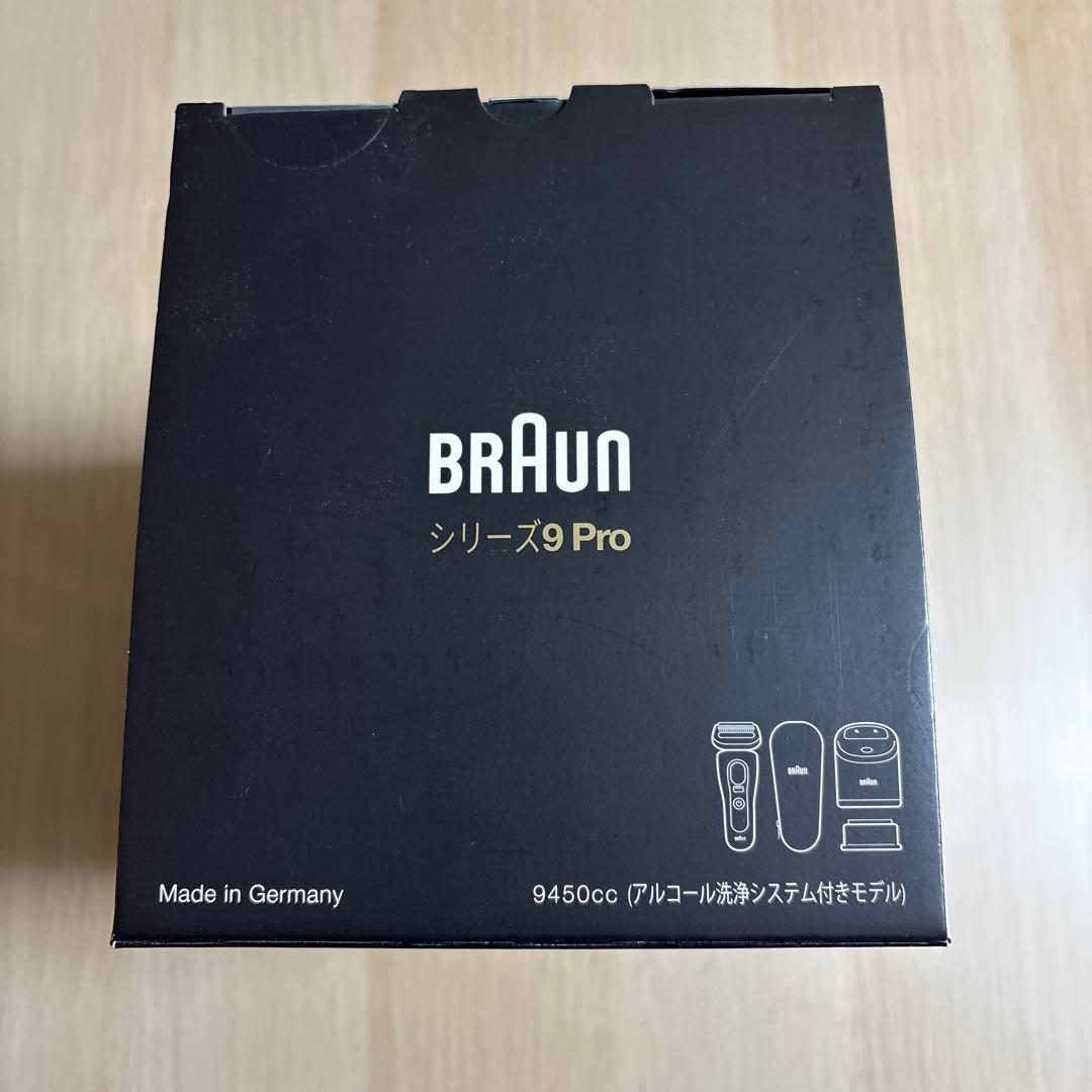 BRAUN 9450CC BLACK ブラウン シリーズ9 Pro