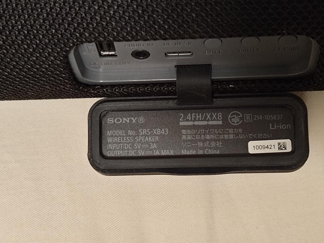 SONY SRS-XB43　ワイヤレススピーカー ブラック