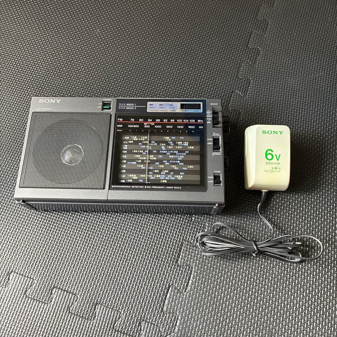 SONY ICF-EX5Mk2 AM/FMラジオ 6V ACアダプター付属