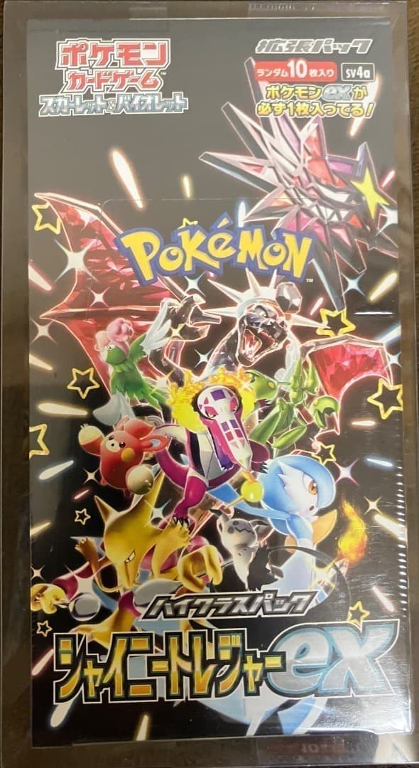 新品シュリンク付　ポケモンカード　シャイニートレジャーex BOX ポケカ
