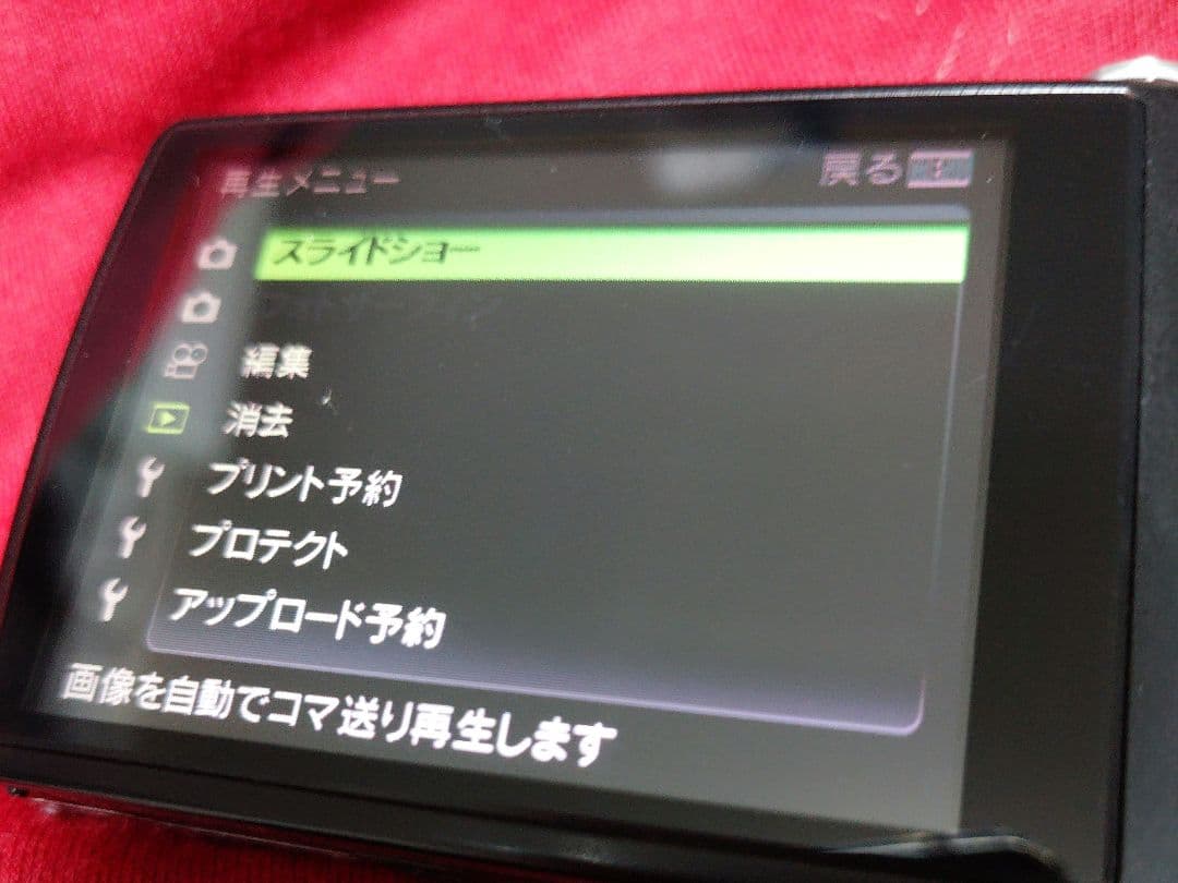 OLYMPUS コンパクトデジタルカメラ VH-510