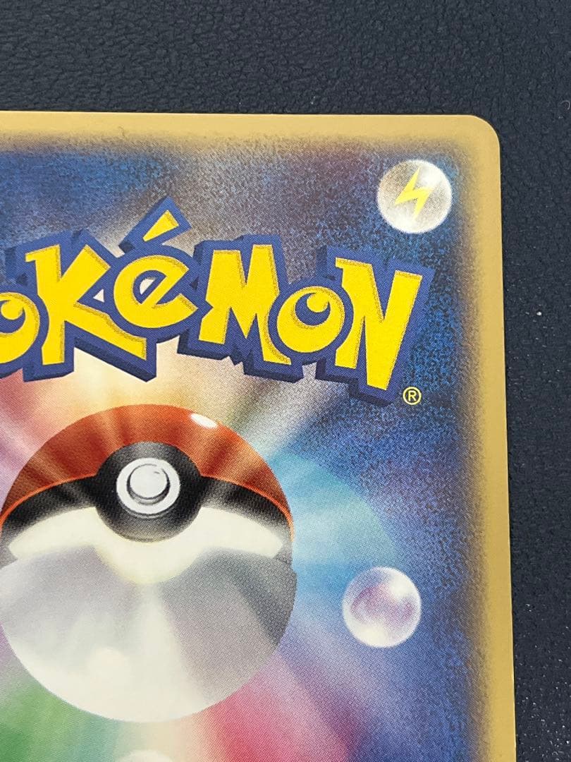 ポケカ キングドラ デルタ種 ホロンの幻影 011/052 美品 絶版