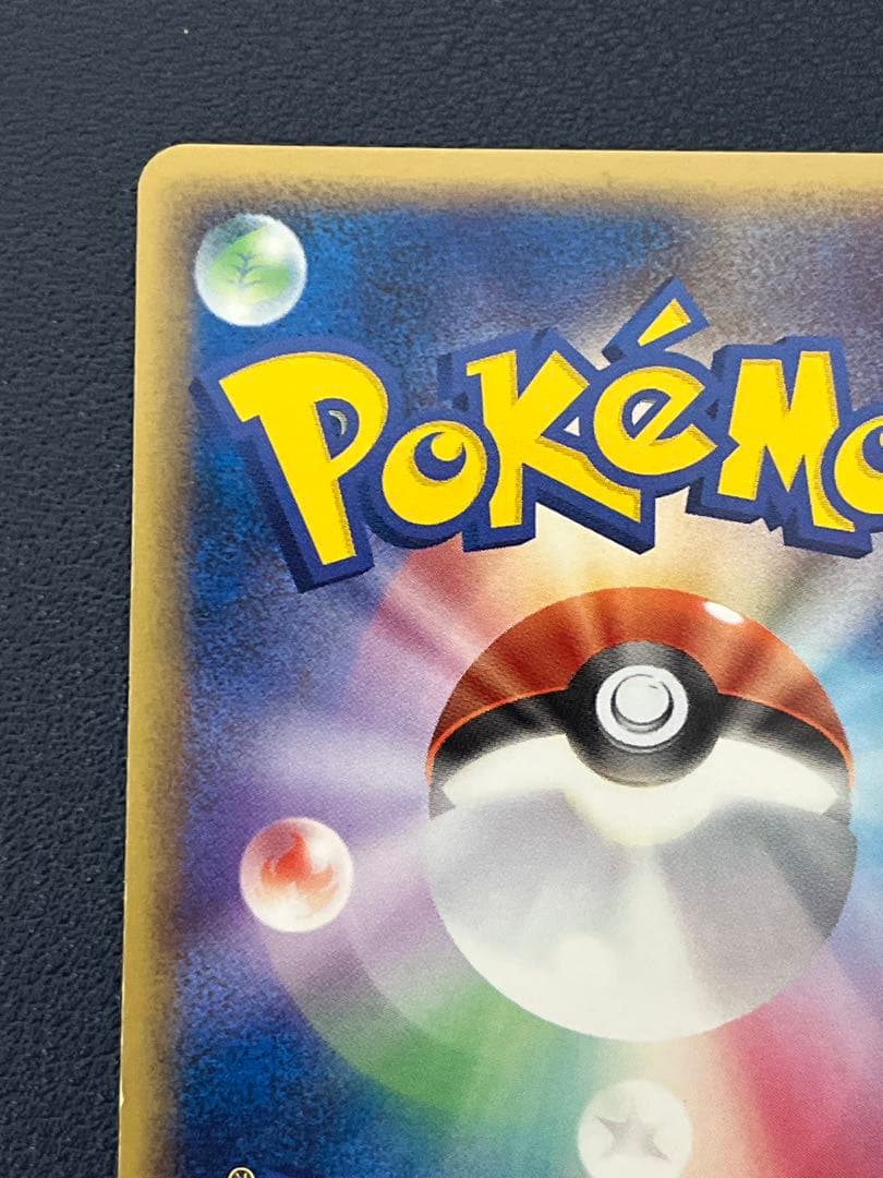 ポケカ キングドラ デルタ種 ホロンの幻影 011/052 美品 絶版