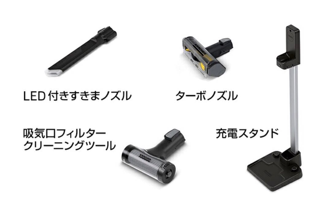 最終値下げ　新品未使用　掃除機　ケルヒャーコードレススティッククリーナーVC6