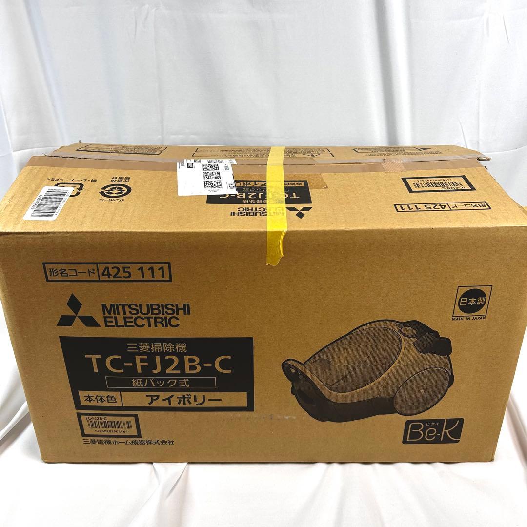 【未使用】 掃除機 MITSUBISHI TC-FJ2B アイボリー