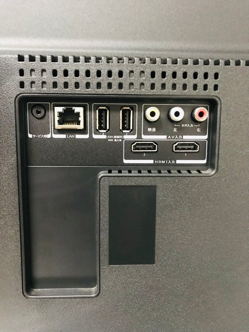 全国送料込❣️ジョワイユ32V型地デジBSCSTV高品質東芝製LSI新品リモコン付