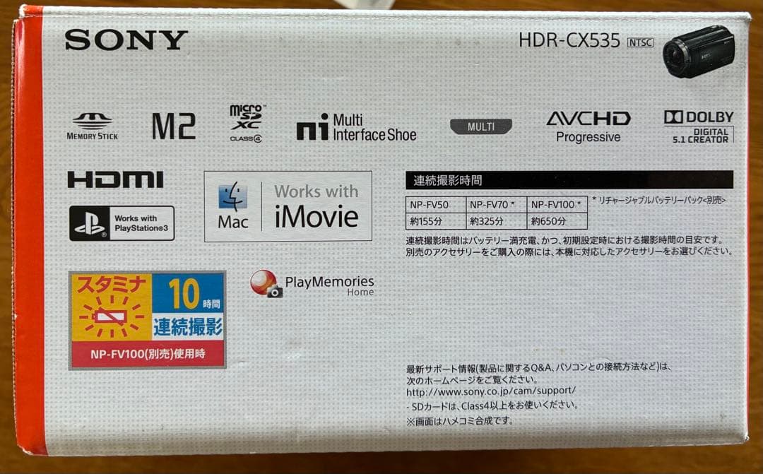 SONY 60倍ズーム/HDR-CX535 デジタルビデオカメラ白
