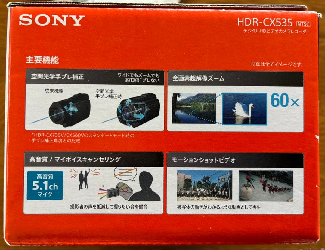 SONY 60倍ズーム/HDR-CX535 デジタルビデオカメラ白
