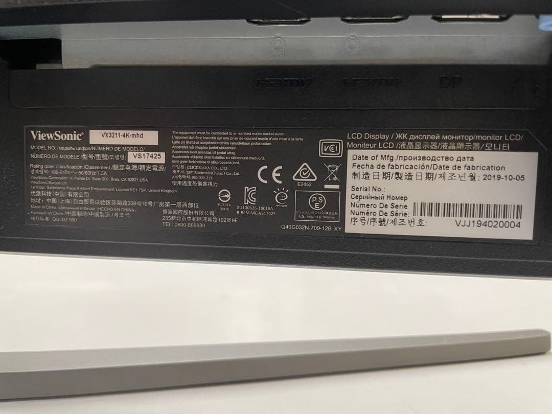 横浜発4K対応ViewSonic 31.5型ワイド液晶ディスプレイ液晶モニター