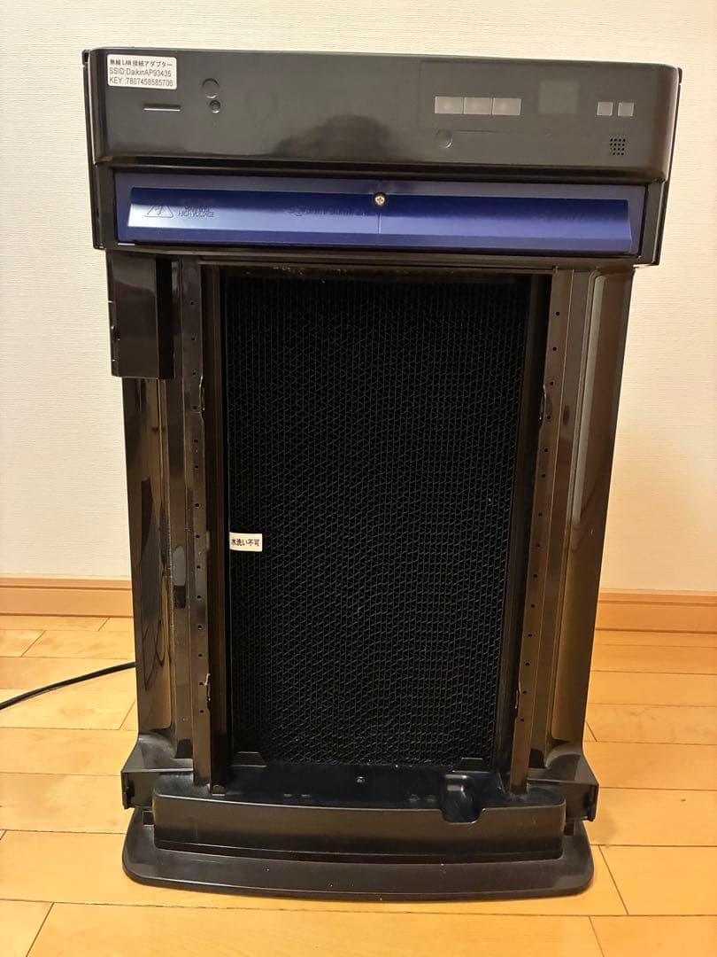 ダイキン MCK70XKS-T 空気清浄機