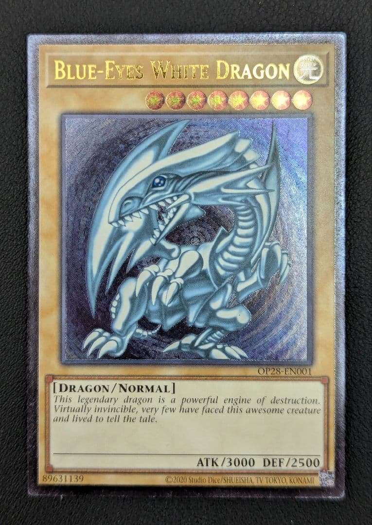 【OTS28】青眼の白龍 他 アルティメット３枚セット