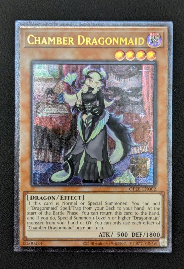 【OTS28】青眼の白龍 他 アルティメット３枚セット