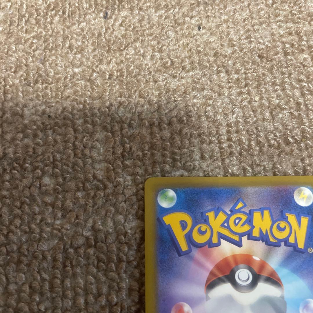 【格安】ポケモンカード メガカイリューex SAR 1枚