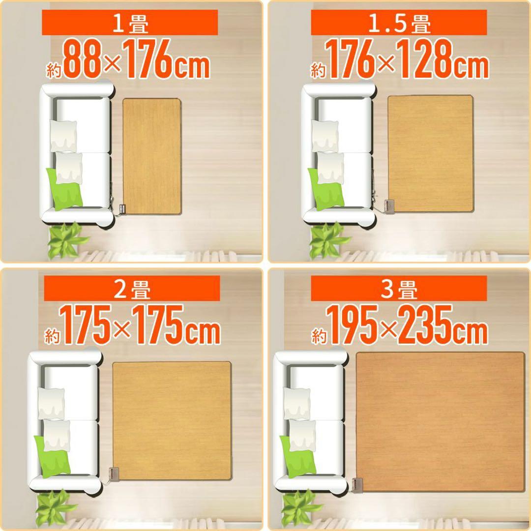 ホットカーペット・マット atussy