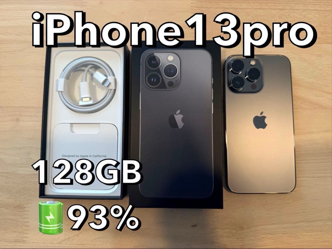 Apple iPhone13 Pro本体 128GB グラファイト