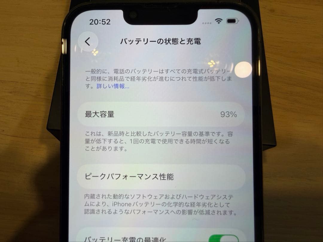 Apple iPhone13 Pro本体 128GB グラファイト