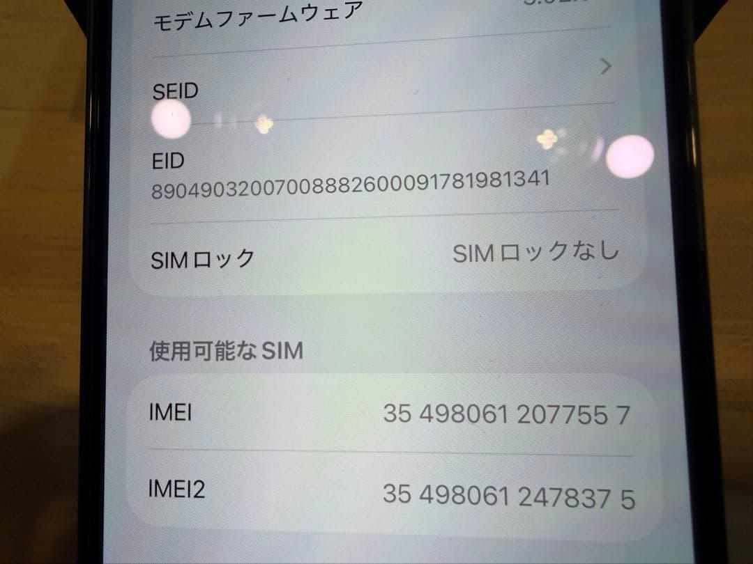 Apple iPhone13 Pro本体 128GB グラファイト