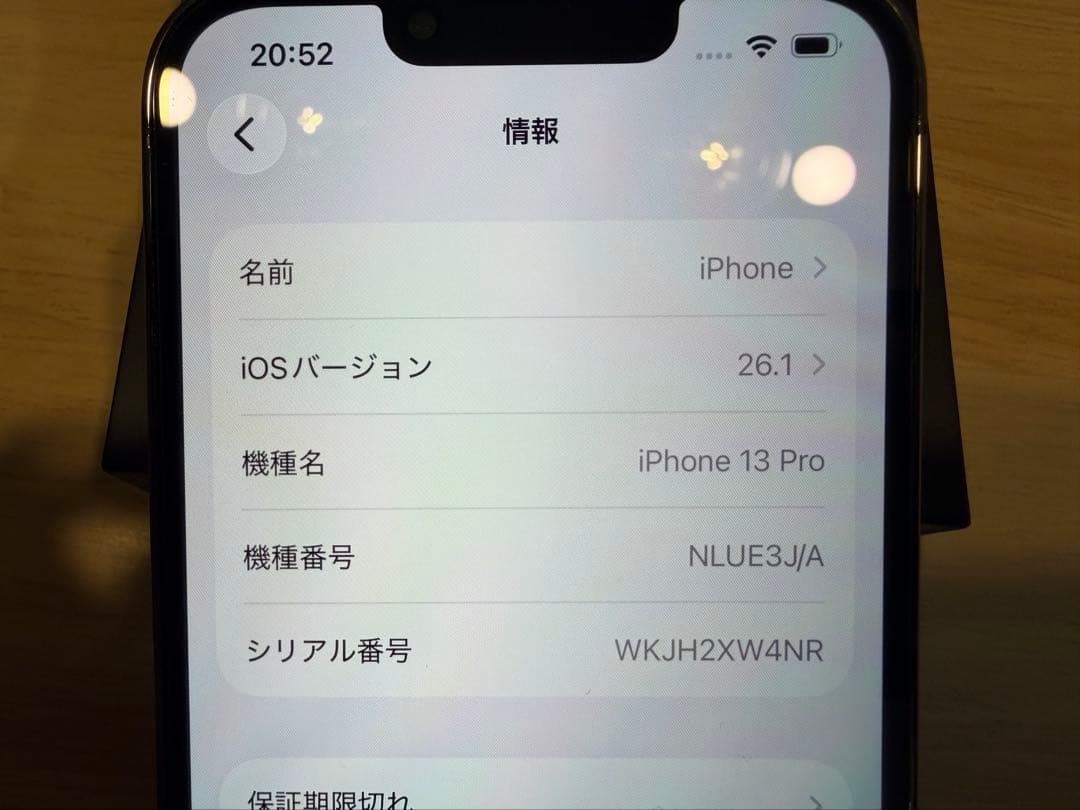 Apple iPhone13 Pro本体 128GB グラファイト