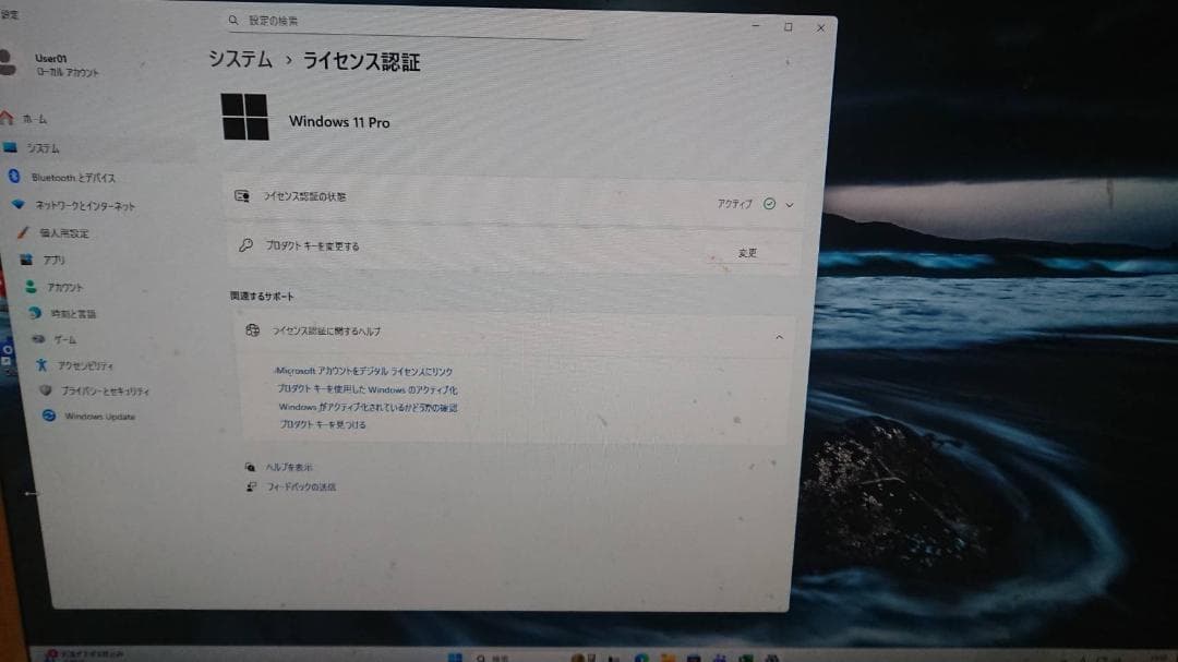 【tasan.】　ゲーミングPC Windows11 【説明事項有】