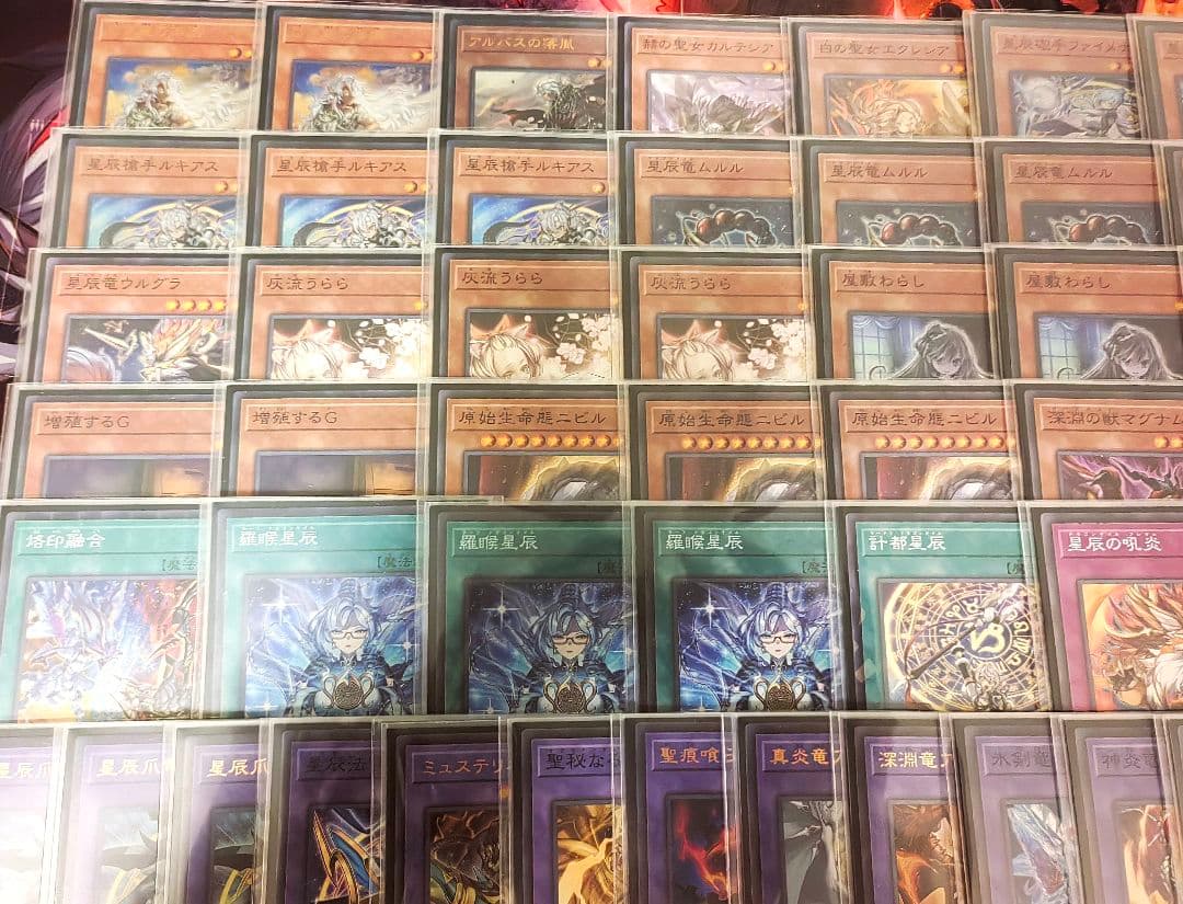 遊戯王『烙印ドラゴンテイル』大会用デッキ　トーナメントガチ構築3重スリーブ