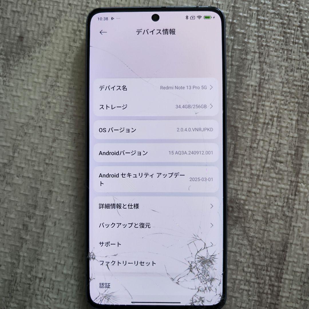 【充電100%で発送】Redmi Note 12 Pro 5G ジャンク品