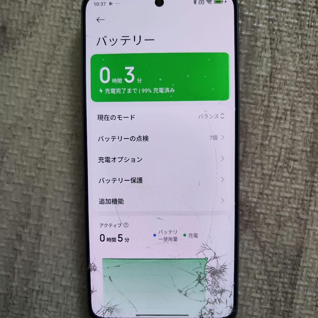 【充電100%で発送】Redmi Note 12 Pro 5G ジャンク品