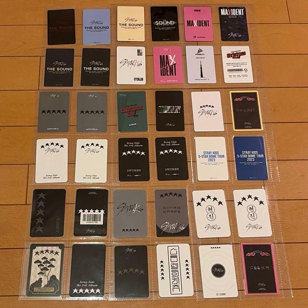 ヒョンジン　店舗トレカ　まとめ売り　133枚