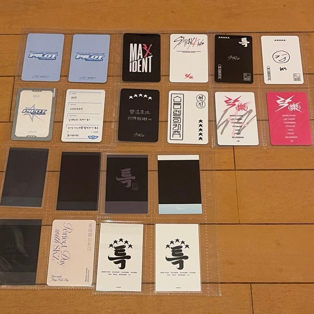 ヒョンジン　店舗トレカ　まとめ売り　133枚