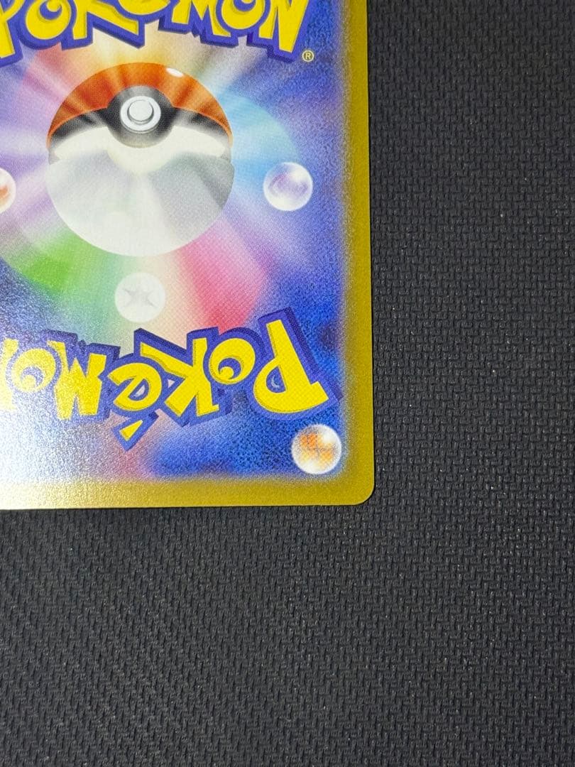 ま*ろ様 ニンフィアex SAR 212/187