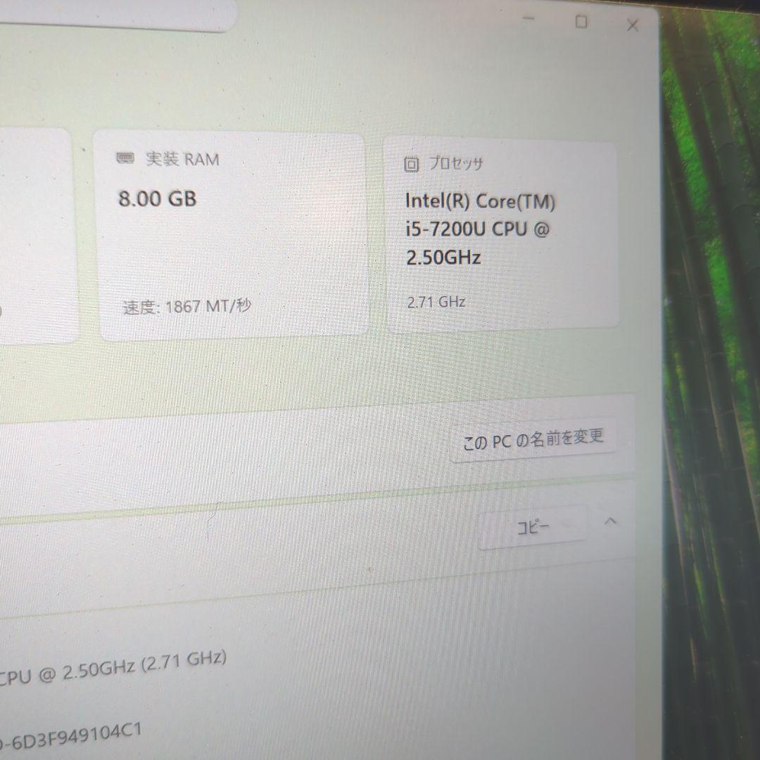 Windowsノート本体 Microsoft Surface Laptop (i5/8GB)