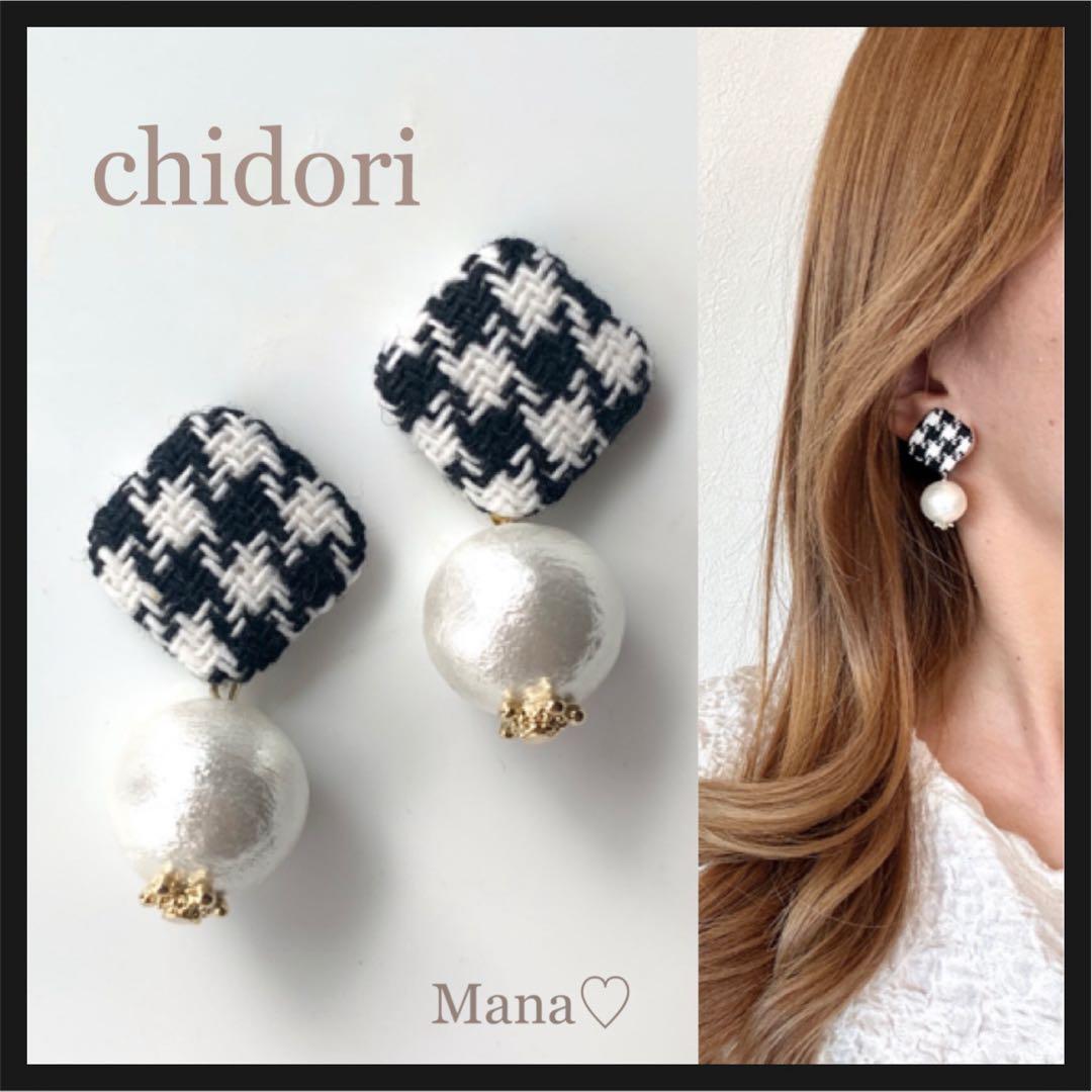 かより様 リクエスト 10点 まとめ商品