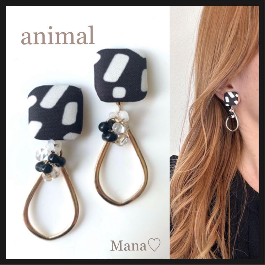 かより様 リクエスト 10点 まとめ商品