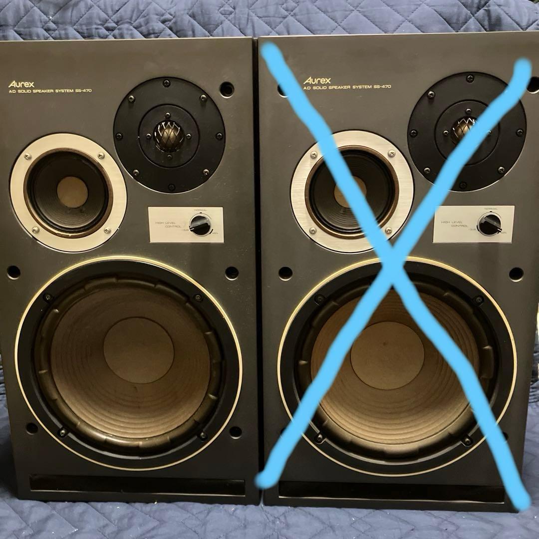 【3日間の決算バーゲン】《完動品》Aurex AD SS-470スピーカー②Ｌ側