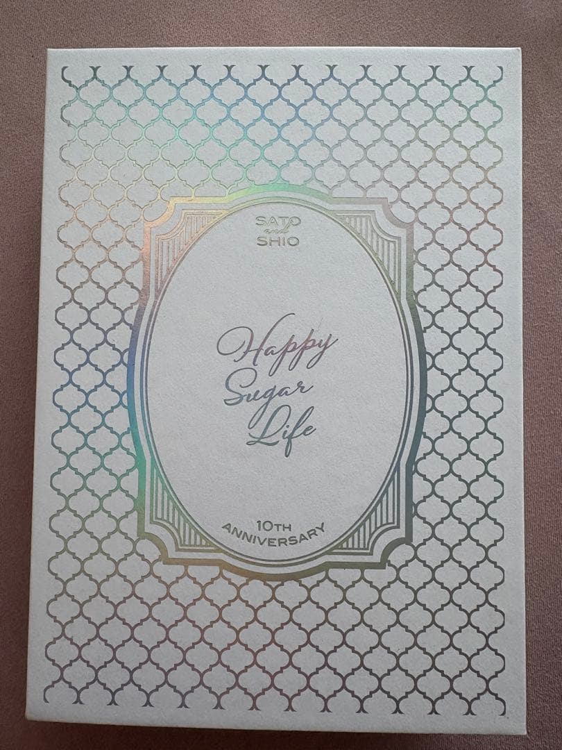 ハッピーシュガーライフ ウェディングリング 指輪