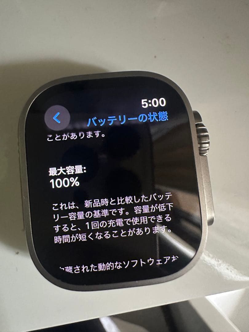 Apple Watch Ultra 第1世代 49mm チタニウムケース