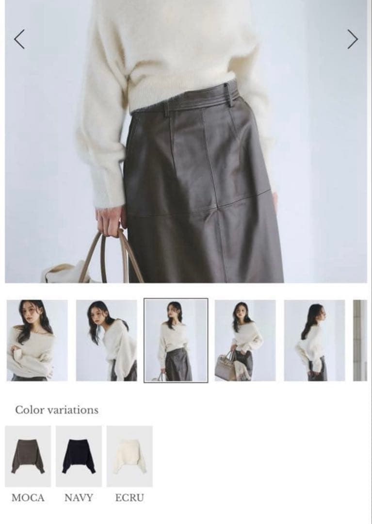 anuans 2025ラクーンフォックスオフショルニットプルオーバー新品タグあり