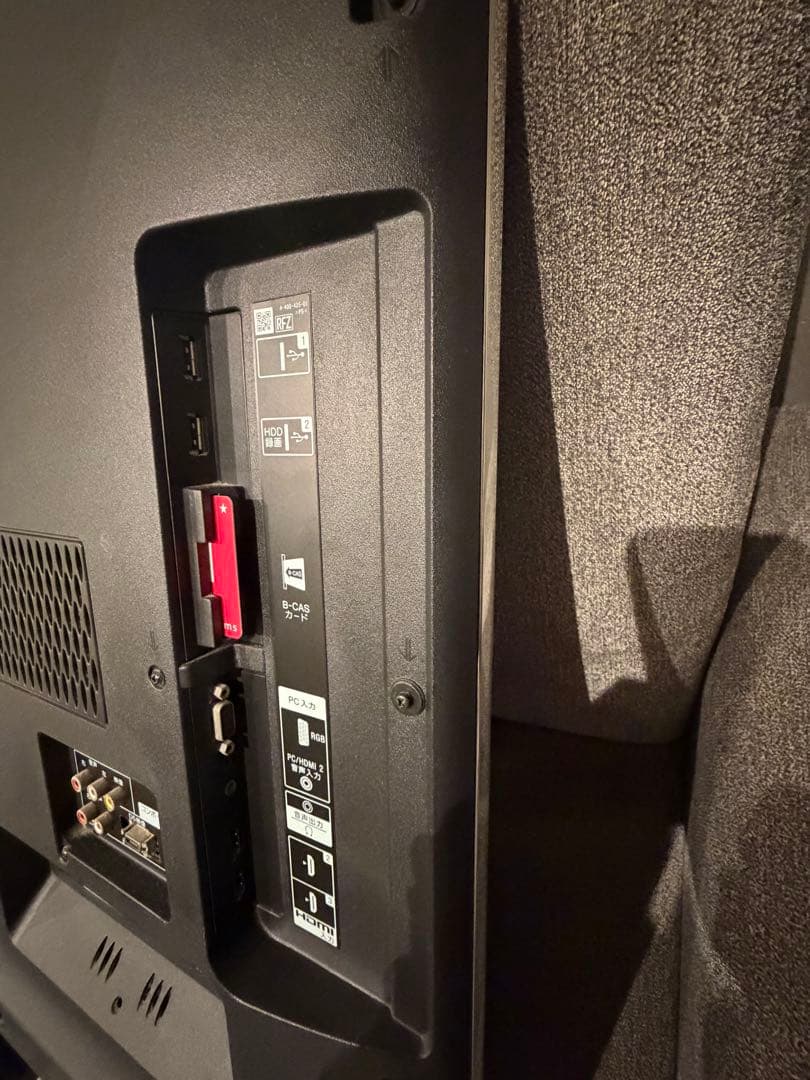 一都三県限定 配送無料 SONY BRAVIA KDL-46HX750 46型